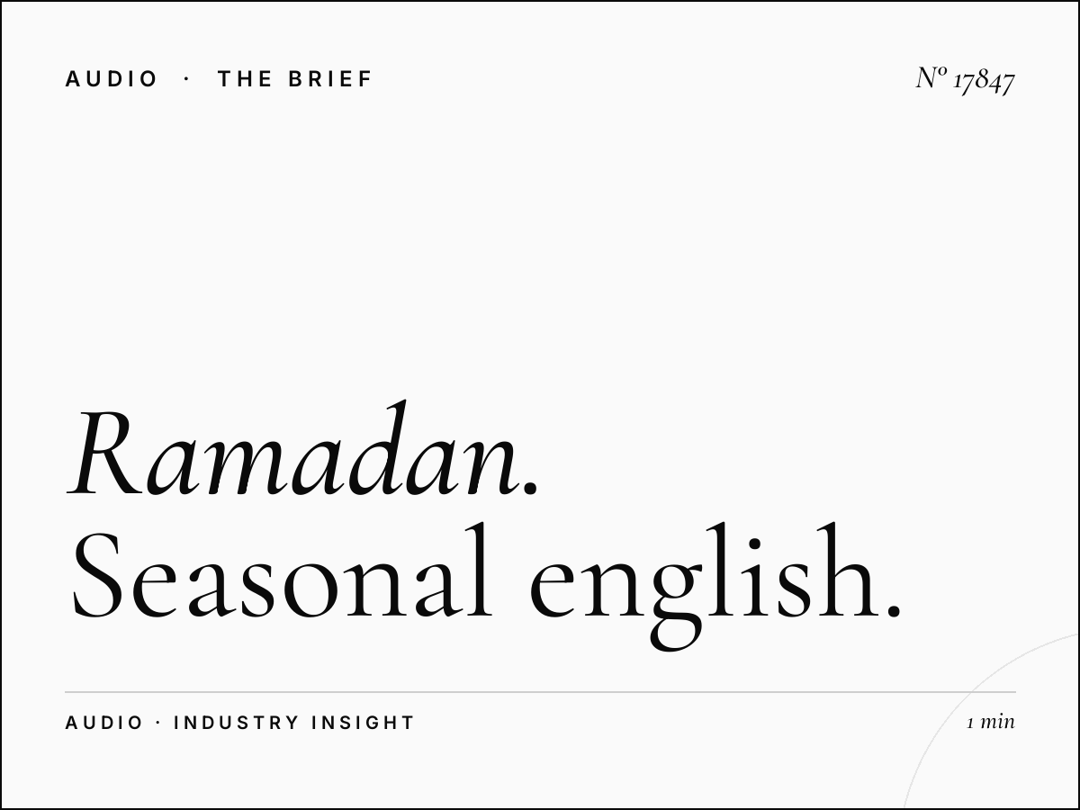 Ramadan Virgin Radio Oman: Seasonal English Advertising