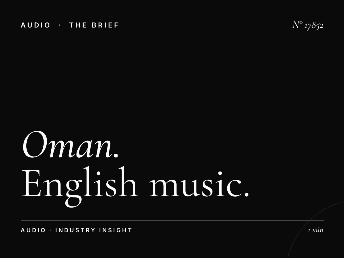 Oman Merge 104.8: English Music Radio Advertising