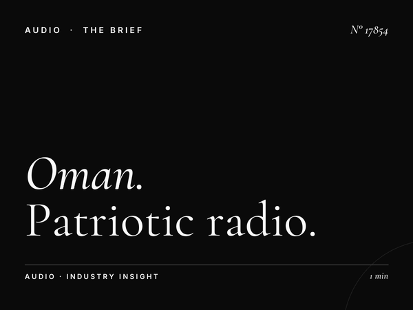 Oman National Day Merge 104.8: Patriotic Radio Campaign