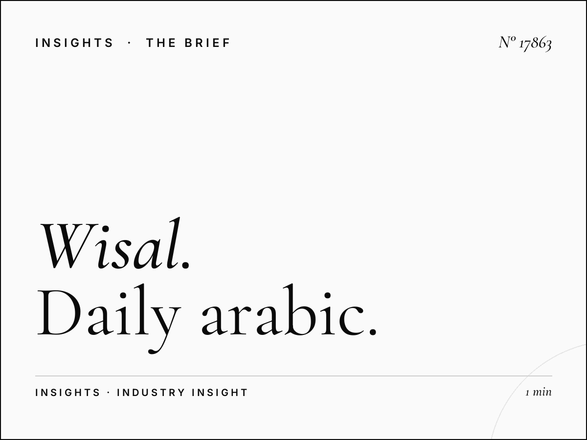Al Wisal 96.5 Reach: Daily Arabic Listener Impressions