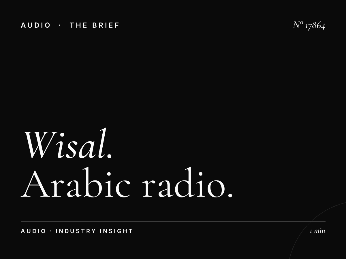Al Wisal 96.5 Budget: Arabic Radio Advertising Cost