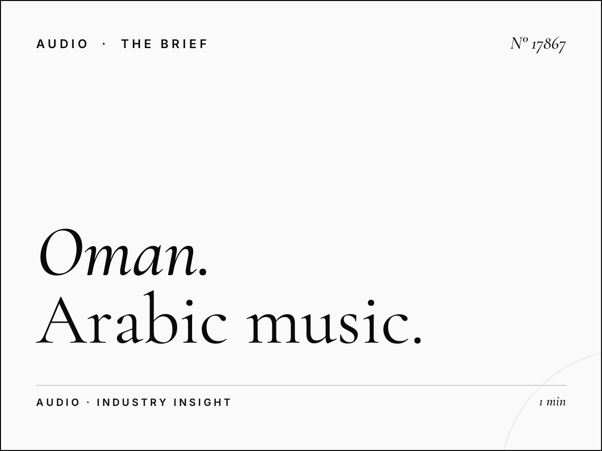 Oman Al Wisal 96.5: Arabic Music Radio Advertising