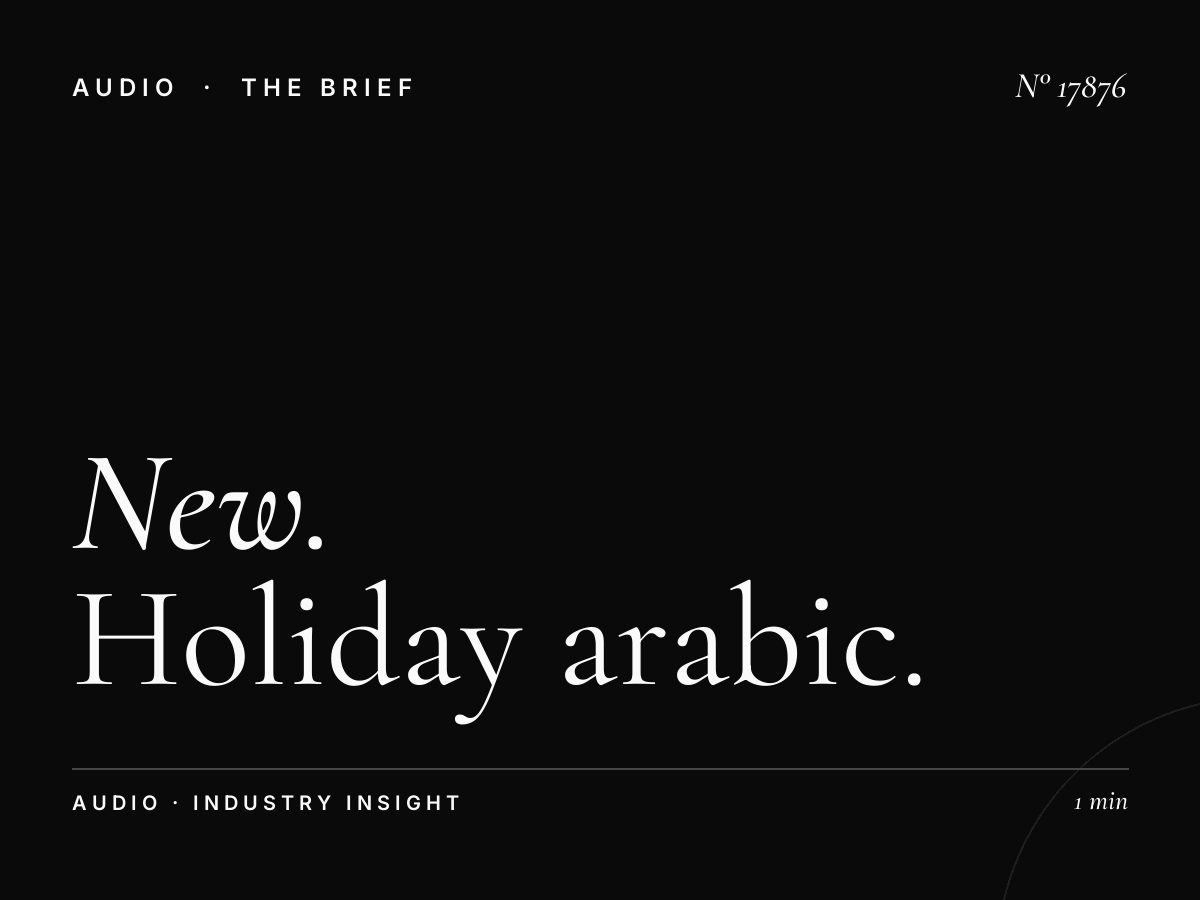 New Year Al Wisal 96.5: Holiday Arabic Radio Advertising