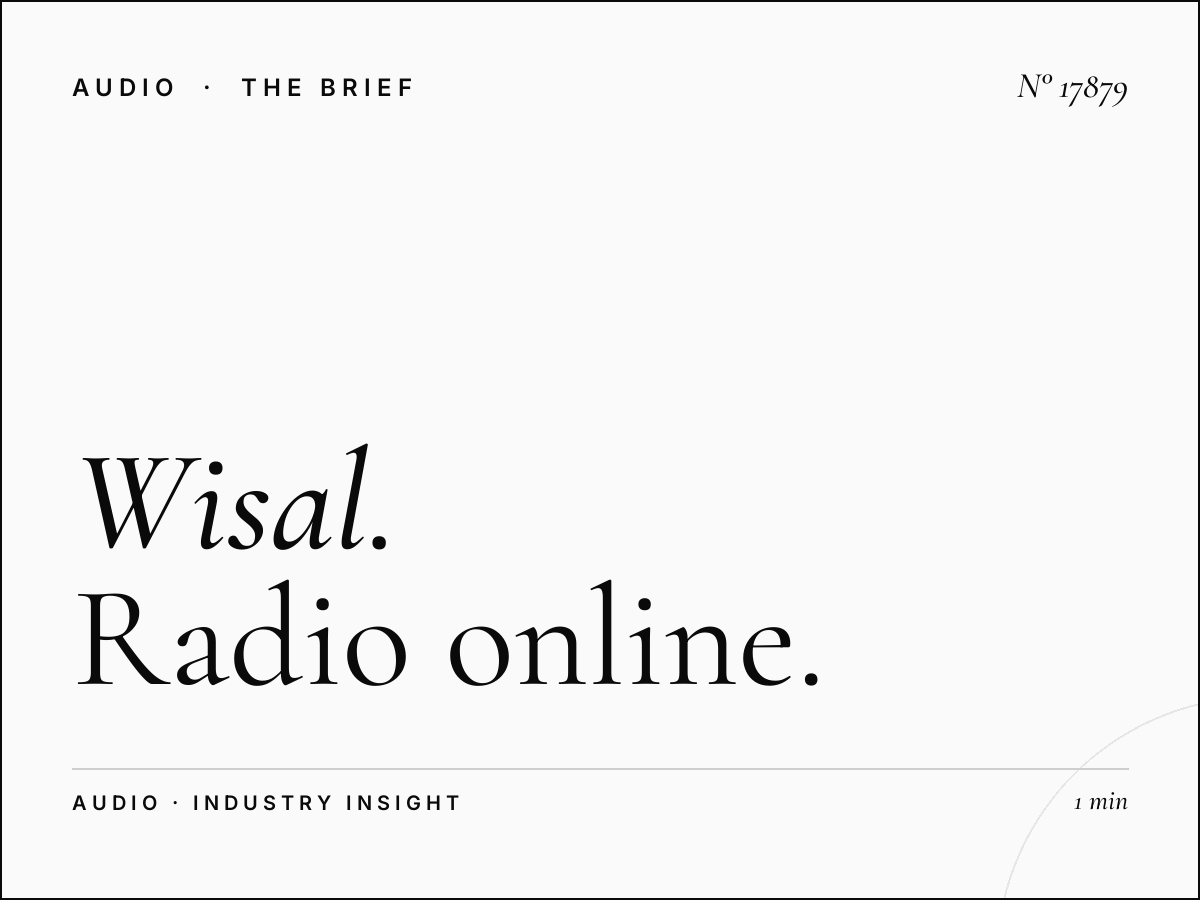Al Wisal 96.5 Digital Integration: Radio Online Arabic