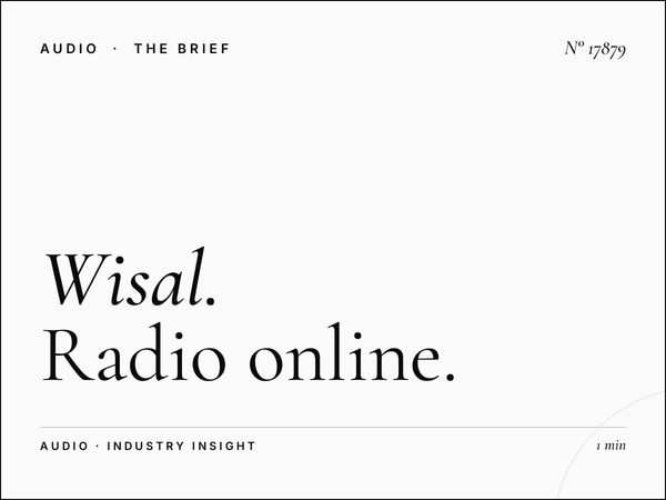 Al Wisal 96.5 Digital Integration: Radio Online Arabic