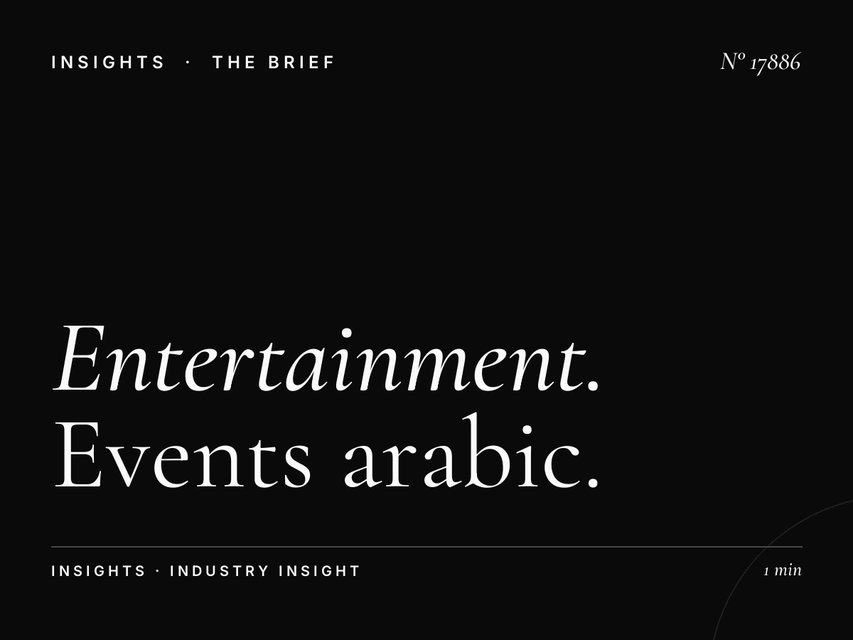 Entertainment Al Wisal 96.5: Events Arabic Promotion