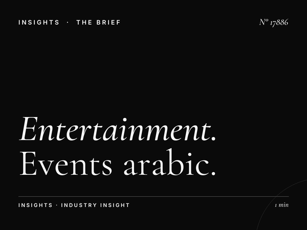 Entertainment Al Wisal 96.5: Events Arabic Promotion
