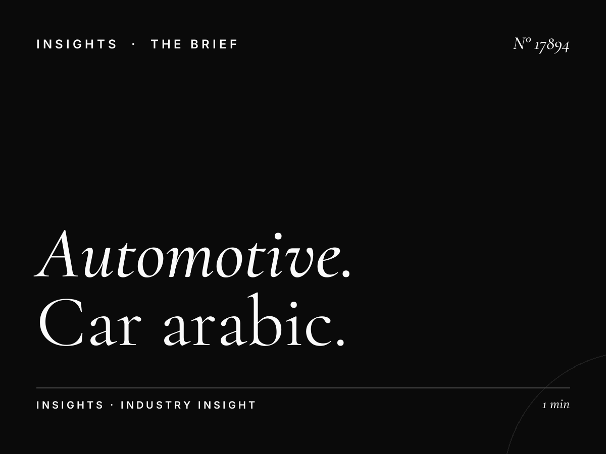 Automotive Brands Al Wisal 96.5: Car Arabic Advertising