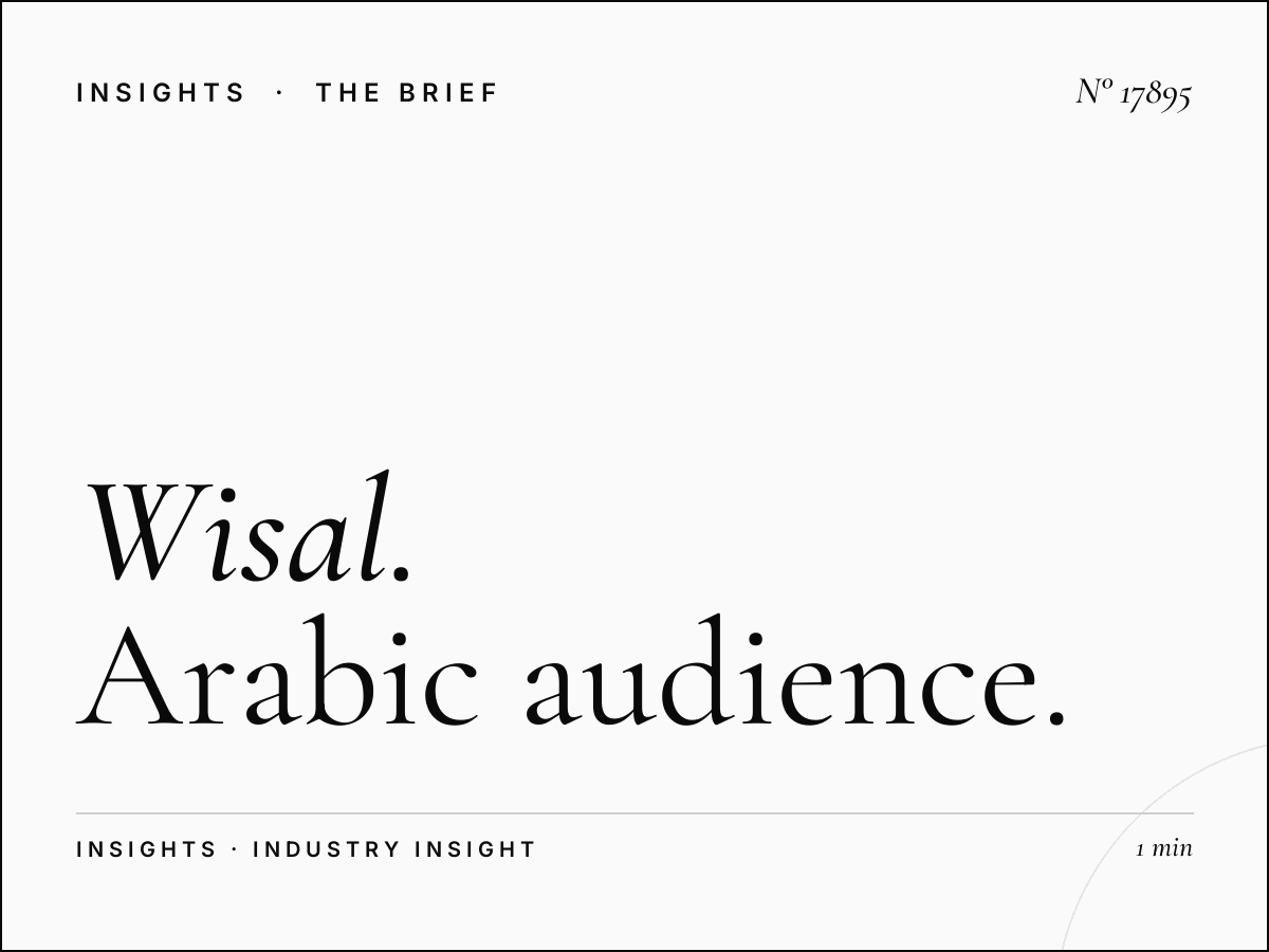 Al Wisal 96.5 Listener Profile: Arabic Audience Analysis