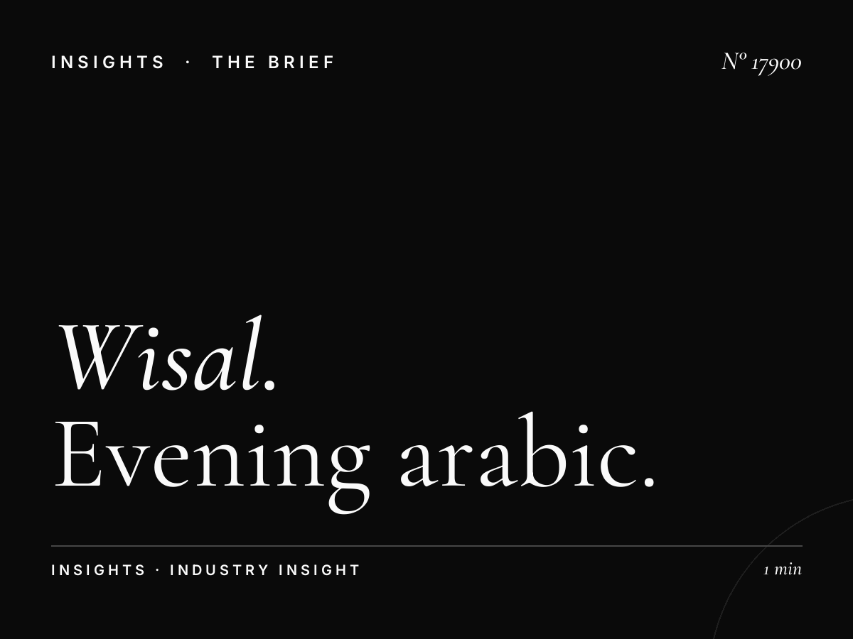 Al Wisal 96.5 Drive Time: Evening Arabic Commuter