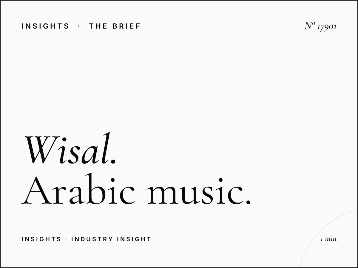 Al Wisal 96.5 Midday: Arabic Music Talk Block Advertising