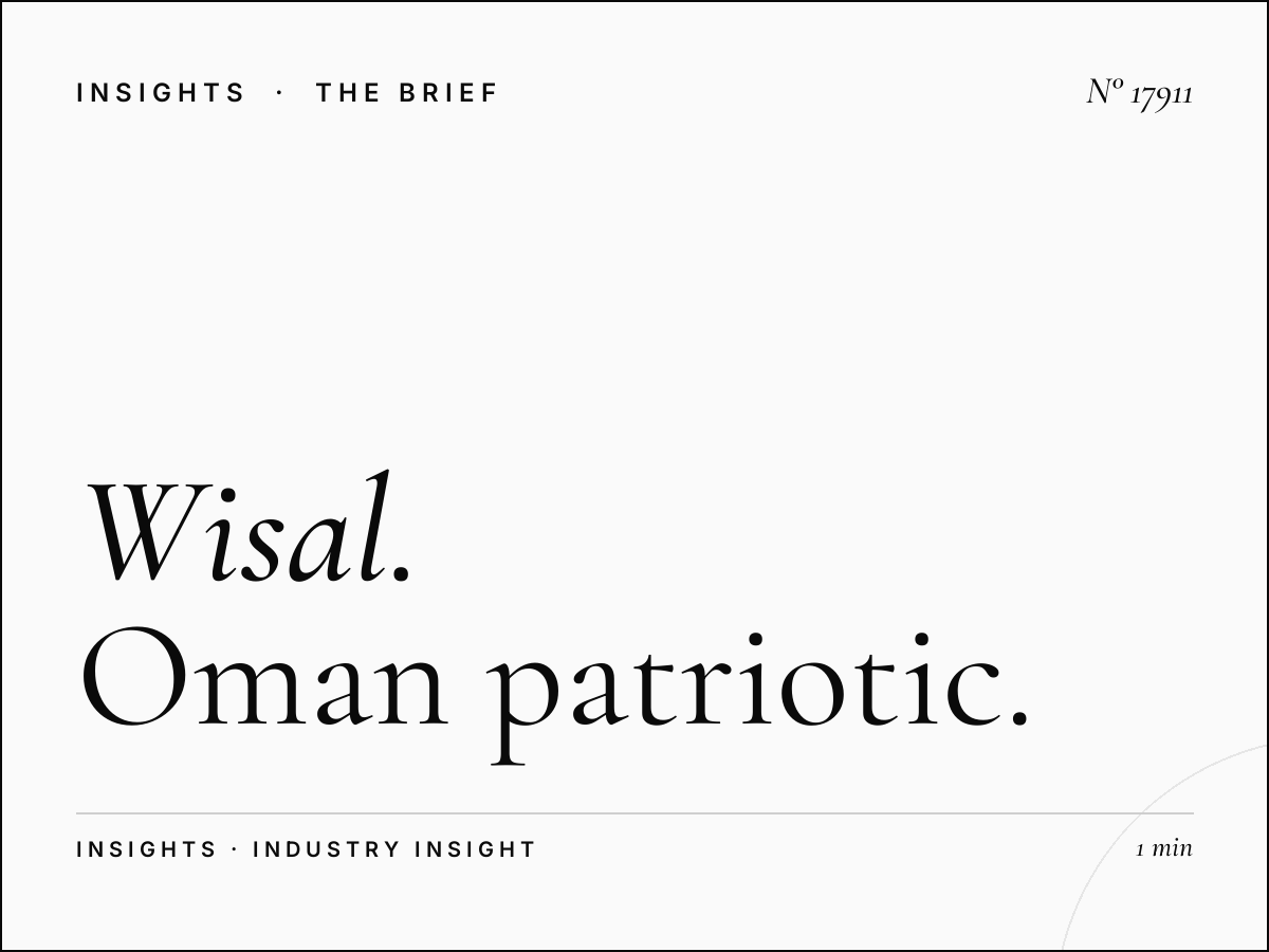 Al Wisal 96.5 National Day: Oman Patriotic Programming