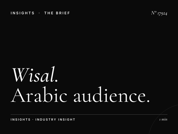 Al Wisal 96.5 Listener Loyalty: Arabic Audience Retention