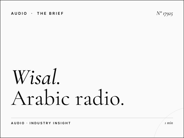 Al Wisal 96.5 Competition: Arabic Radio Positioning