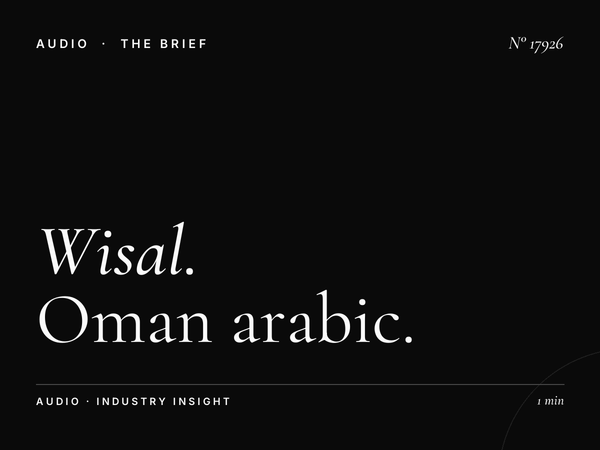 Al Wisal 96.5 Market Share: Oman Arabic Radio Landscape