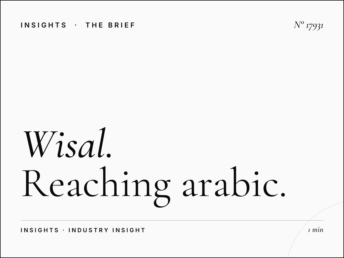 Al Wisal 96.5 Event Promotion: Reaching Arabic Audiences Through Strategic Event Marketing