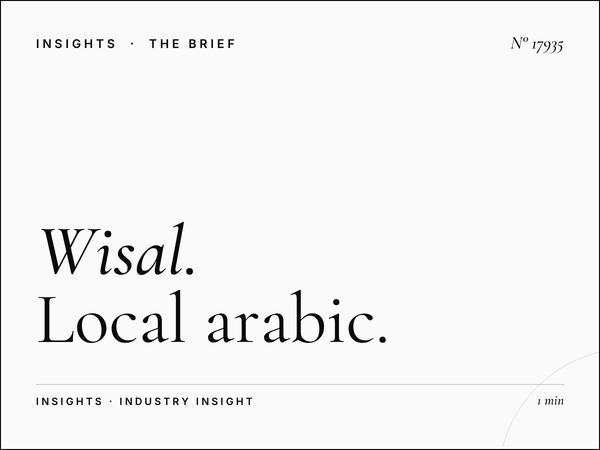 Al Wisal 96.5 Community Events: Local Arabic Coverage