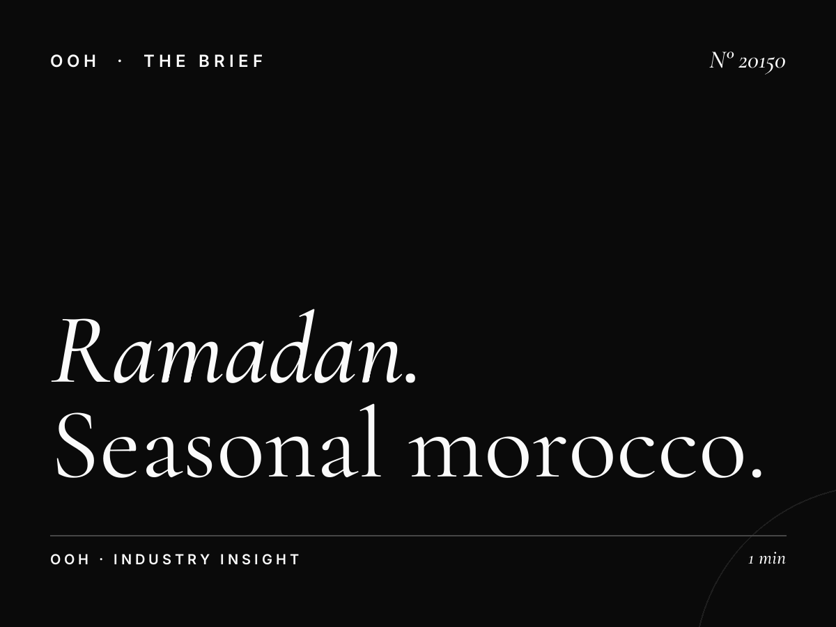 Ramadan Palmeraie Digital Screen: Seasonal Morocco Digital
