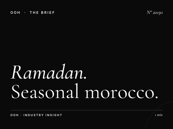 Ramadan Palmeraie Digital Screen: Seasonal Morocco Digital