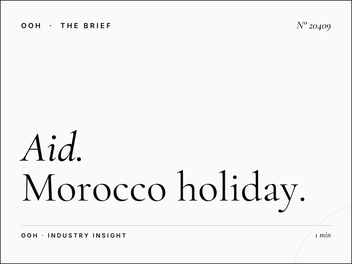 Aid Al Adha Façade Zerktouni: Morocco Holiday Billboard
