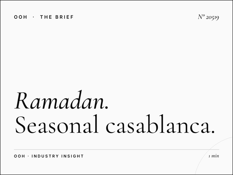 Ramadan Aeria Mall Screens: Seasonal Casablanca Digital