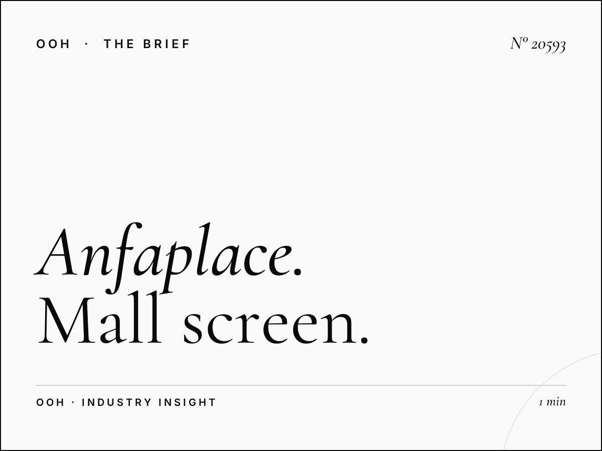 Anfaplace Mall Screens Dimensions: Mall Screen Standards