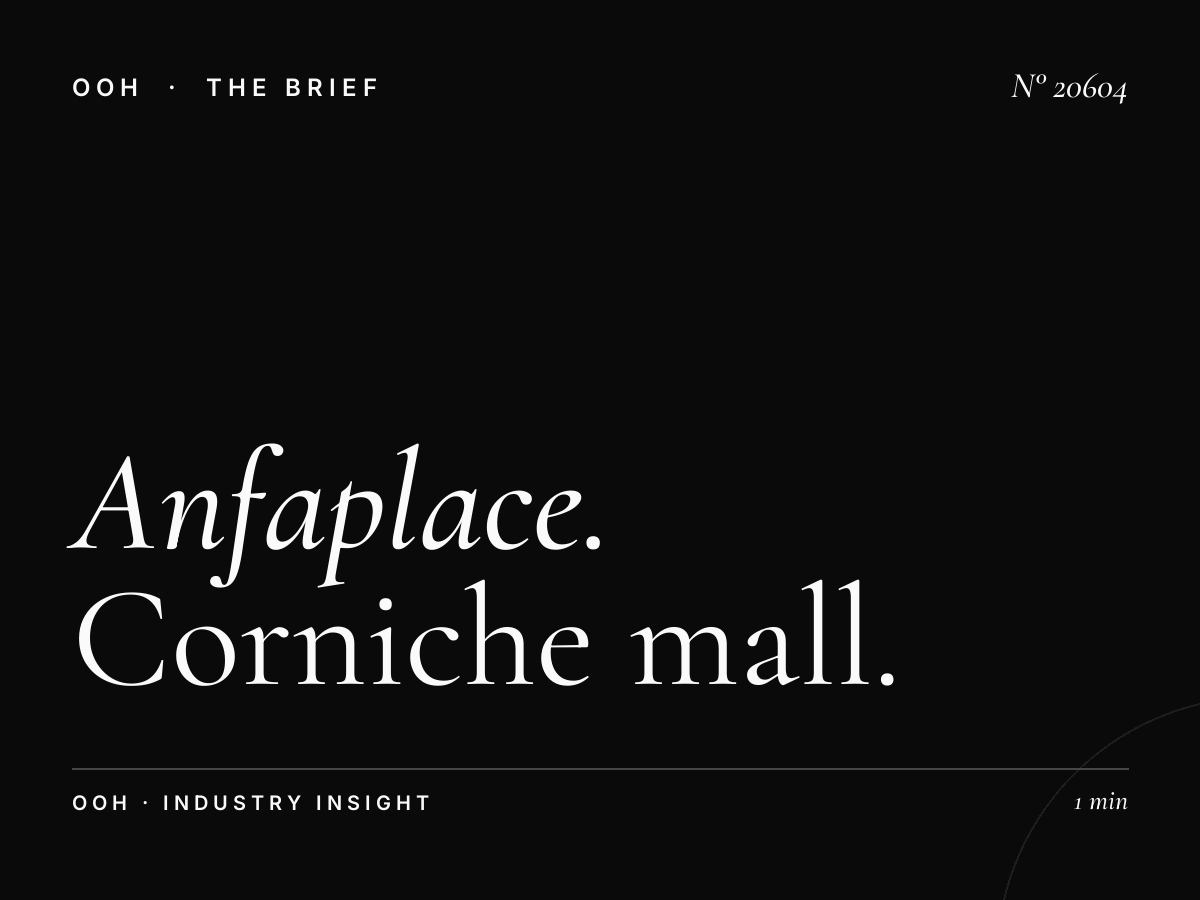 Anfaplace Mall Digital Screens Morocco: Corniche Mall Marketing