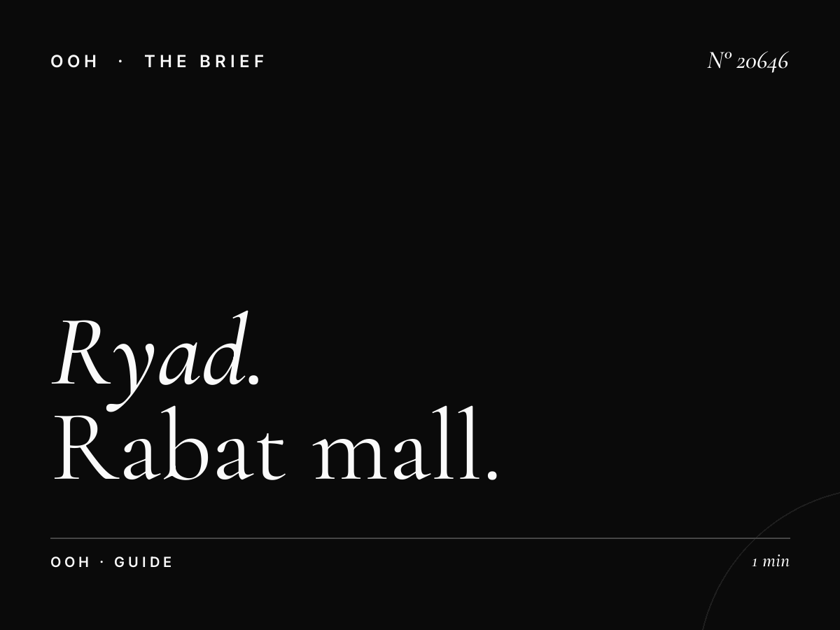 Ryad Square Mall Screens Budget: Rabat Mall Digital Guide