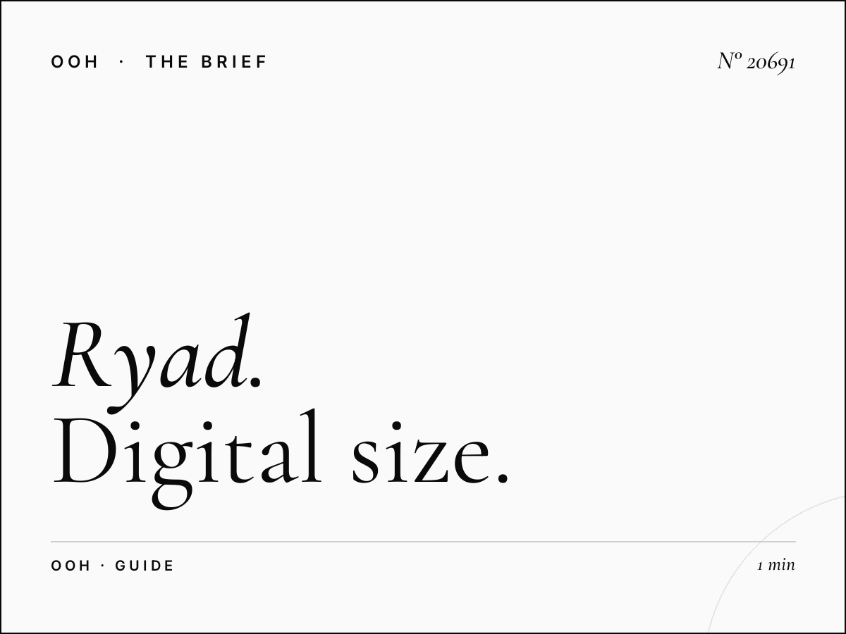 Ryad Square Mall Screens Format: Digital Size Guide