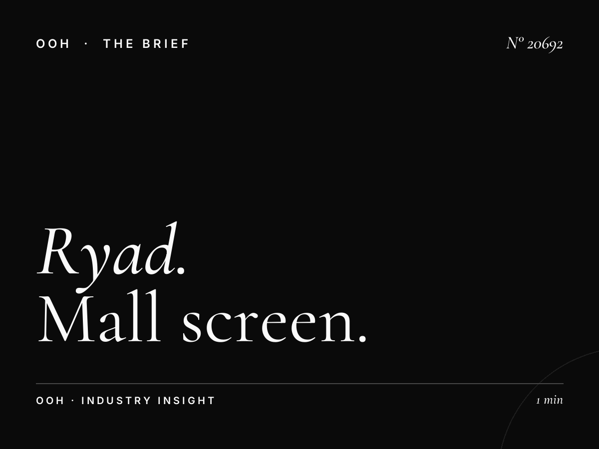 Ryad Square Mall Screens Dimensions: Mall Screen Standards
