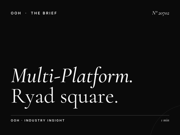 Multi-Platform Rabat: Ryad Square Mall Screens Campaign