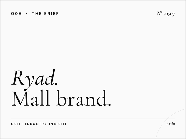 Ryad Square Mall Screens Branding: Mall Brand Building