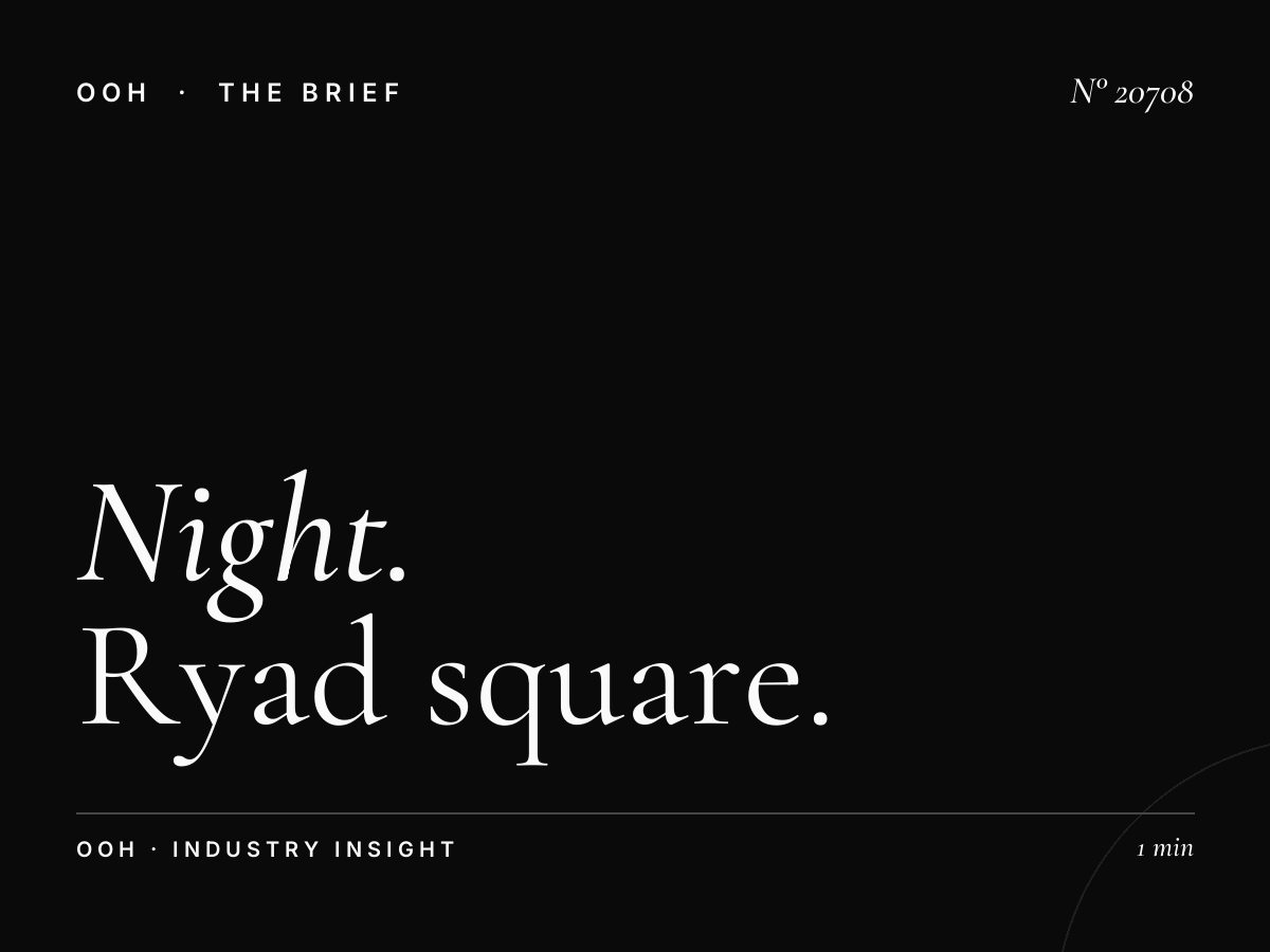 Night Rabat Mall Digital: Ryad Square Screens After-Dark