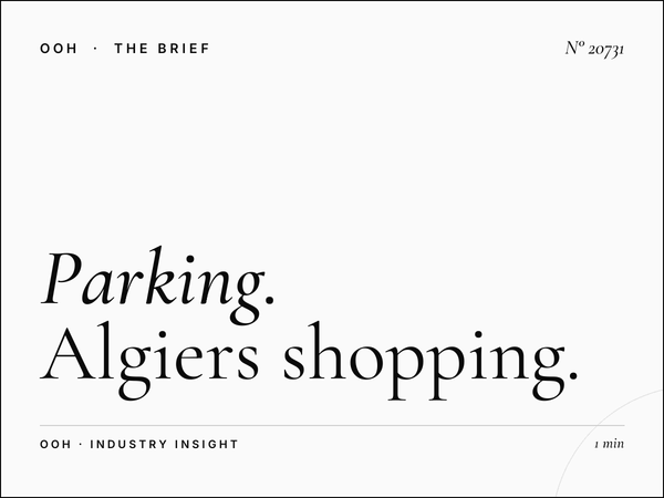 Parking City Center Tunisian Mall: Algiers Shopping Center Advertising