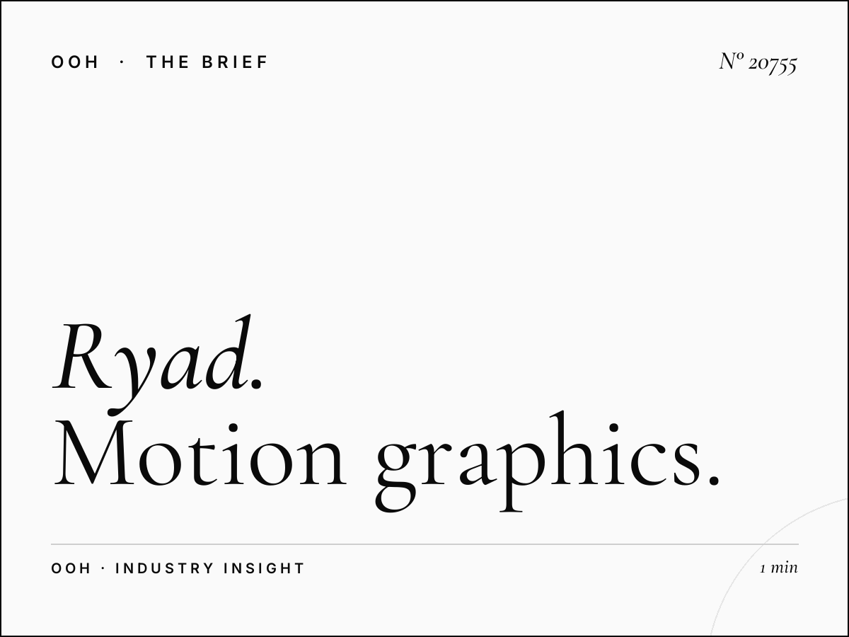 Ryad Square Mall Screens Animation: Motion Graphics That Transform Retail Advertising in Riyadh