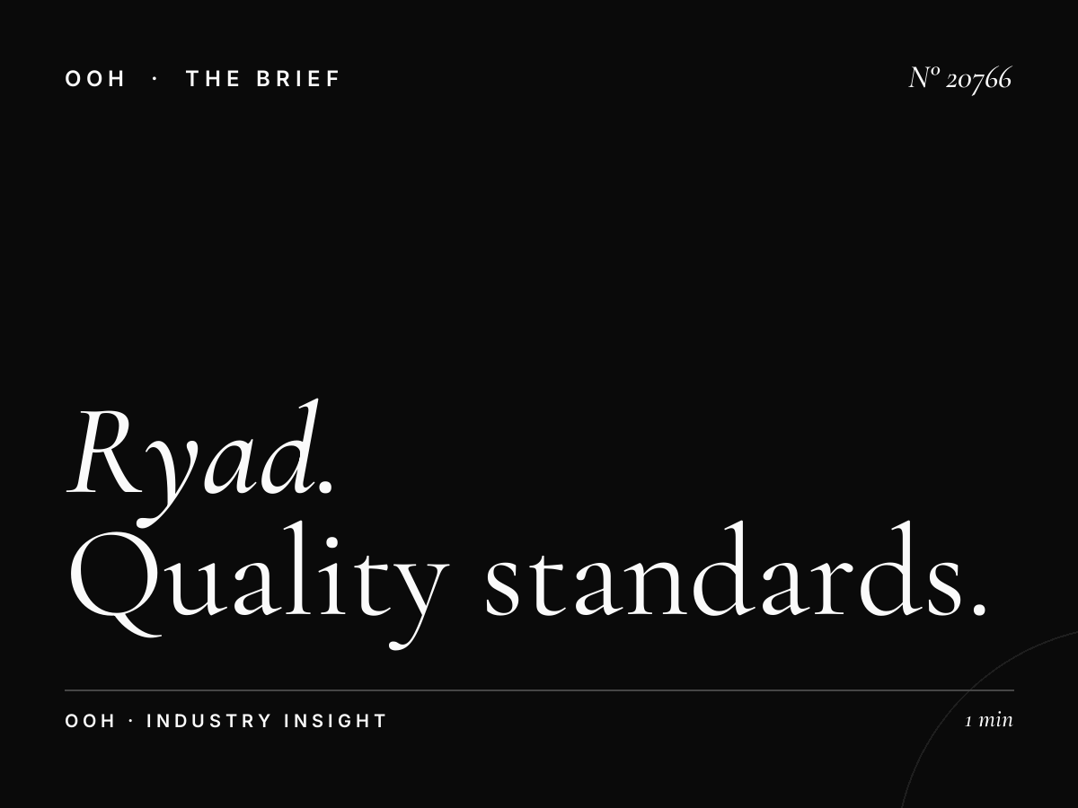 Ryad Square Mall Screens Durability: Quality Standards