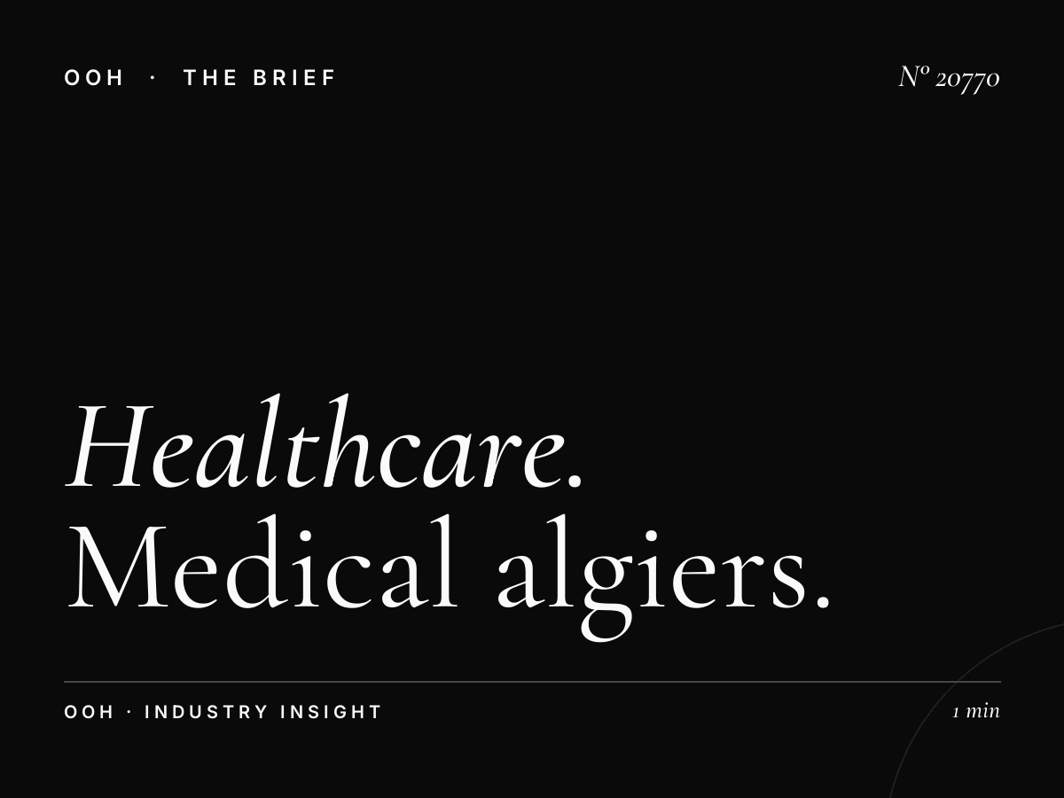 Healthcare City Center Tunisian: Medical Algiers Mall