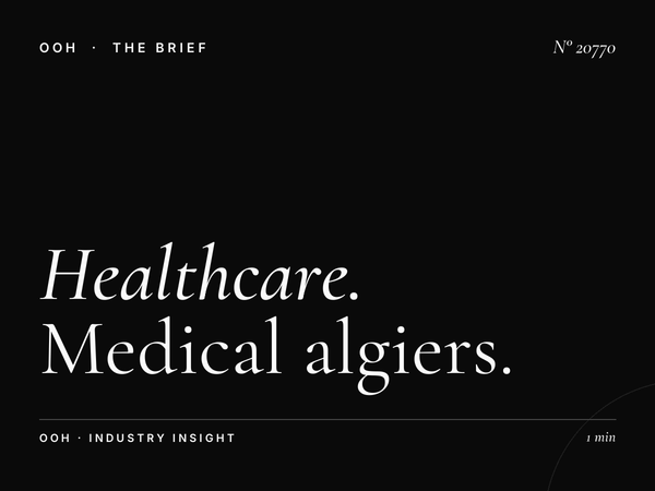 Healthcare City Center Tunisian: Medical Algiers Mall