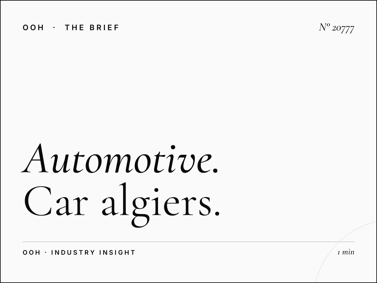Automotive Brands City Center Tunisian: Car Algiers Mall
