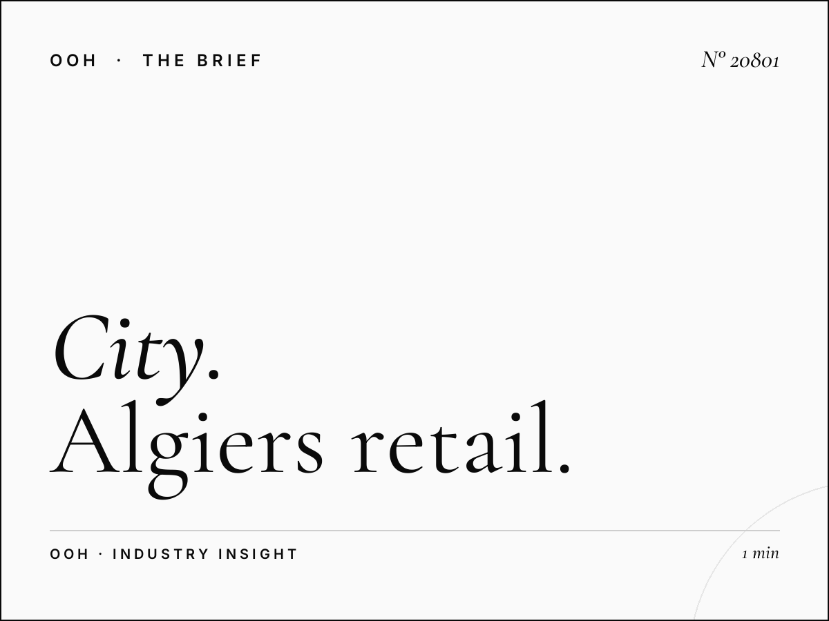 City Center Tunisian Mall Algeria: Algiers Retail OOH Marketing