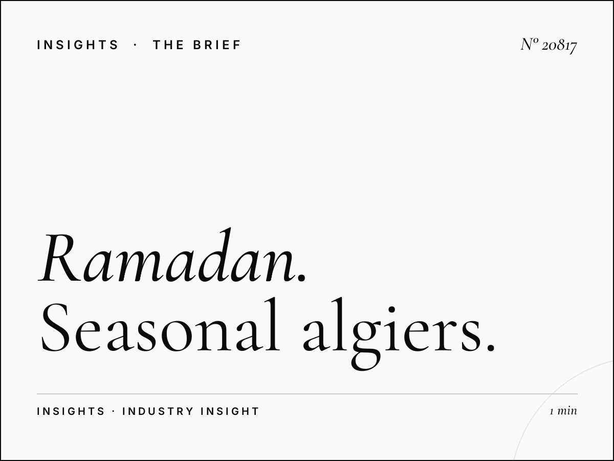 Ramadan City Center Tunisian Mall: Seasonal Algiers Advertising Opportunities