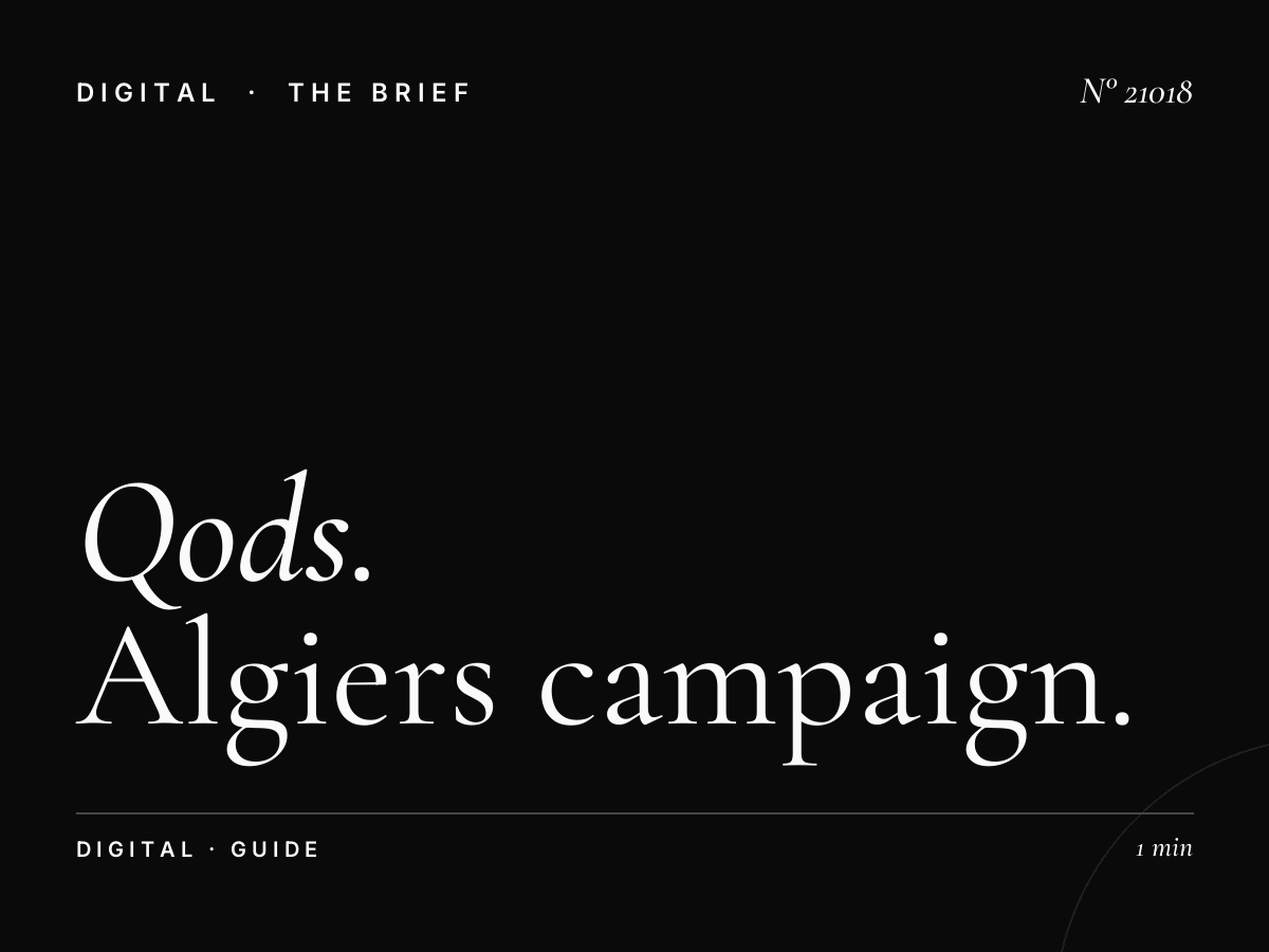 El Qods Wallbanner Advertising: Algiers Campaign Guide