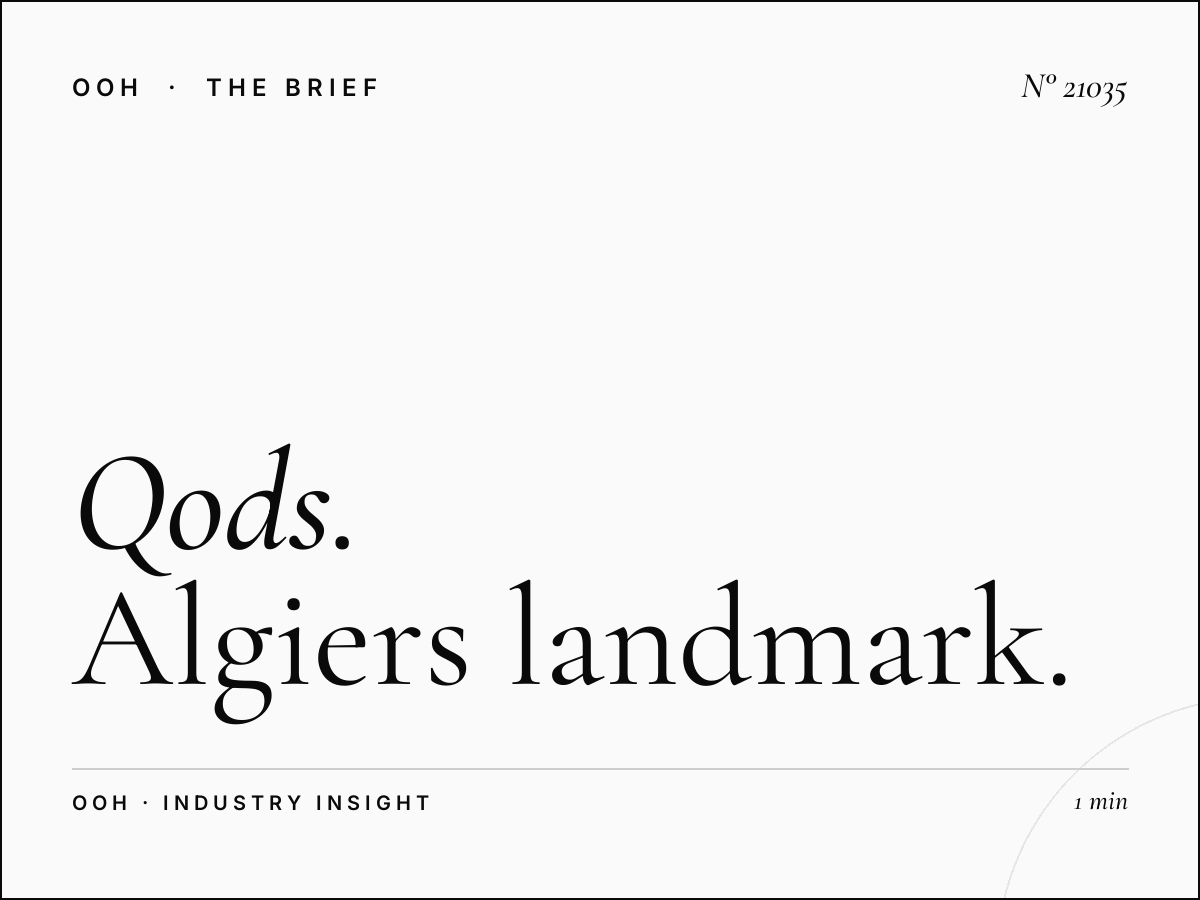 El Qods Wallbanner Algeria: Algiers Landmark Marketing
