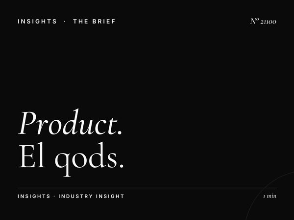 Product Launch Algiers: El Qods Landmark Impact
