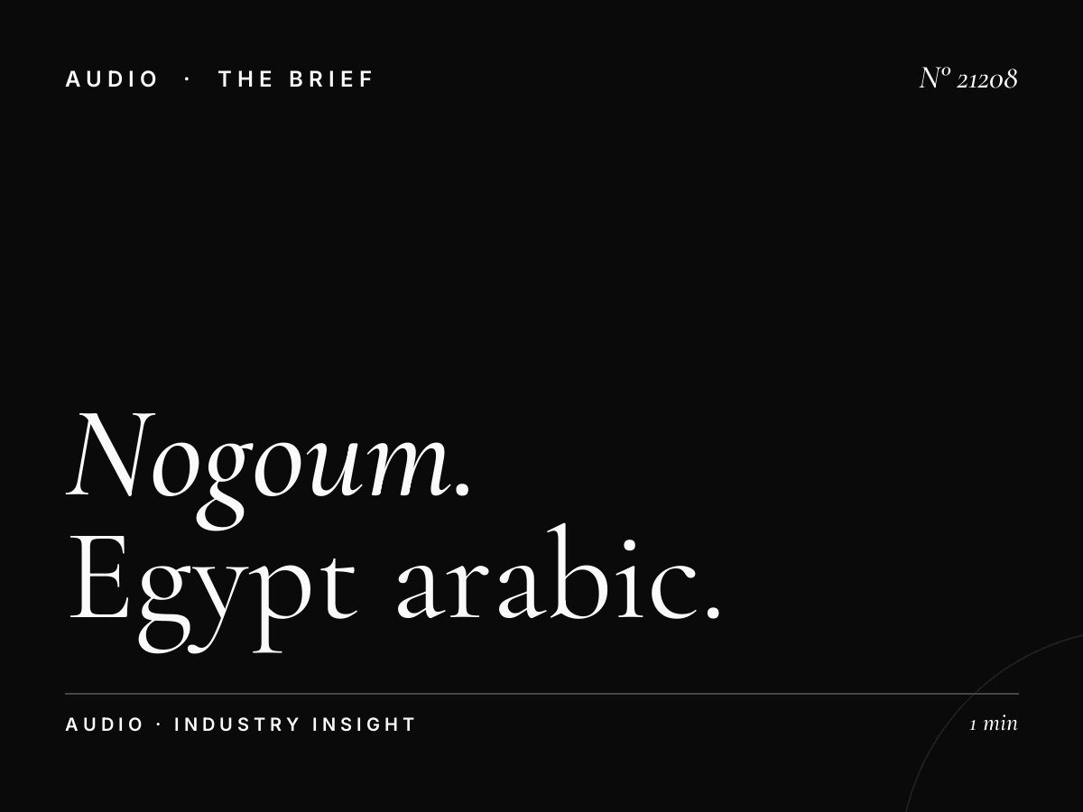 Nogoum FM 100.6: Egypt Arabic Music Radio Campaign