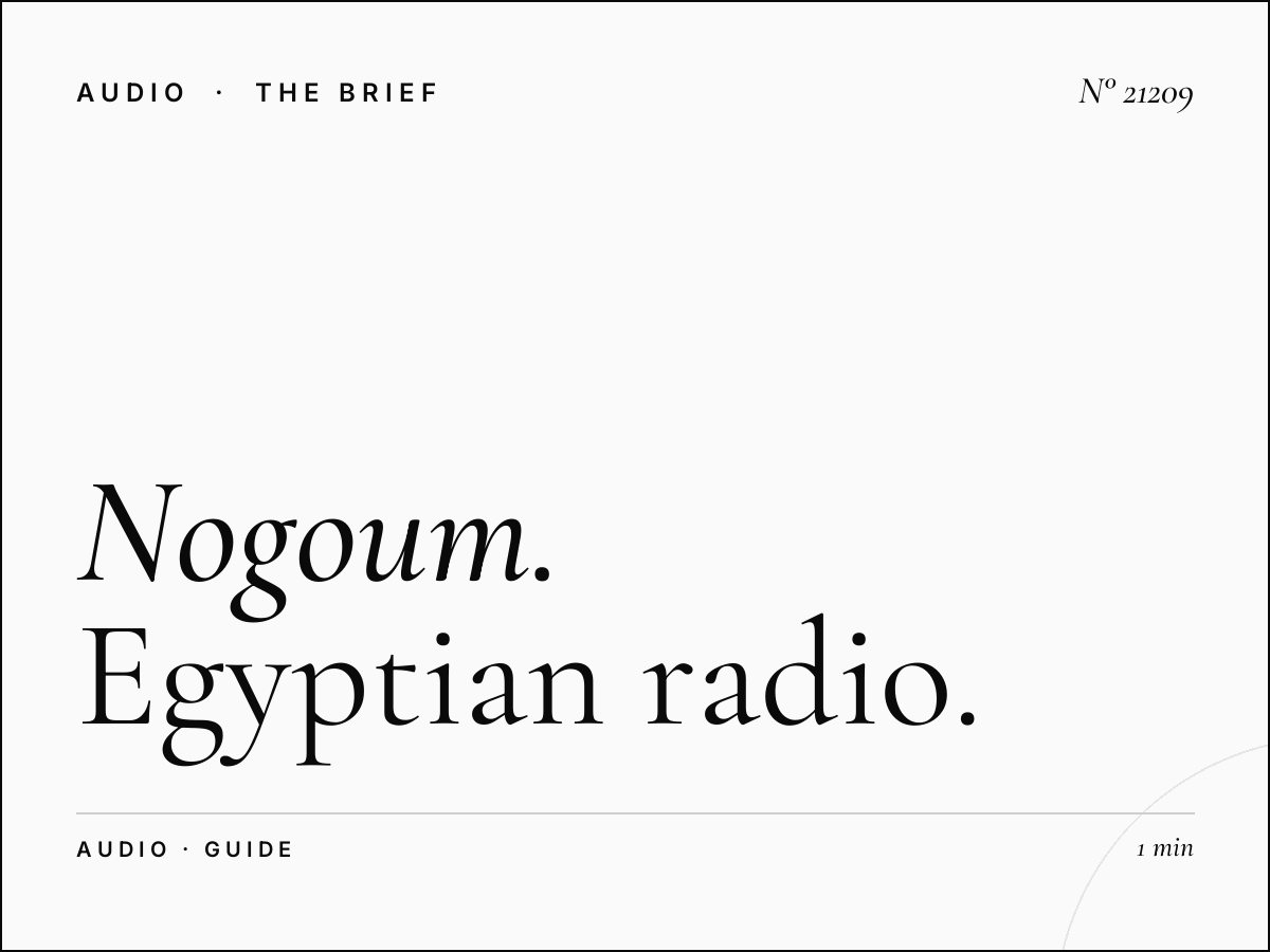 Nogoum FM 100.6 Egypt: Complete Egyptian Radio Guide