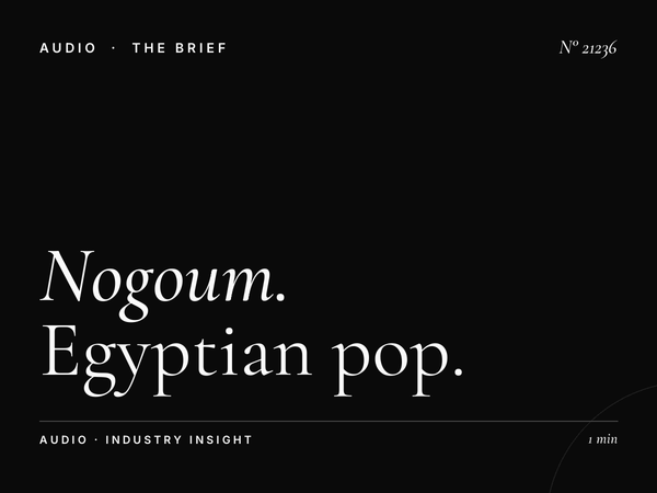 Nogoum FM 100.6 Egyptian Pop: Egyptian Pop Music