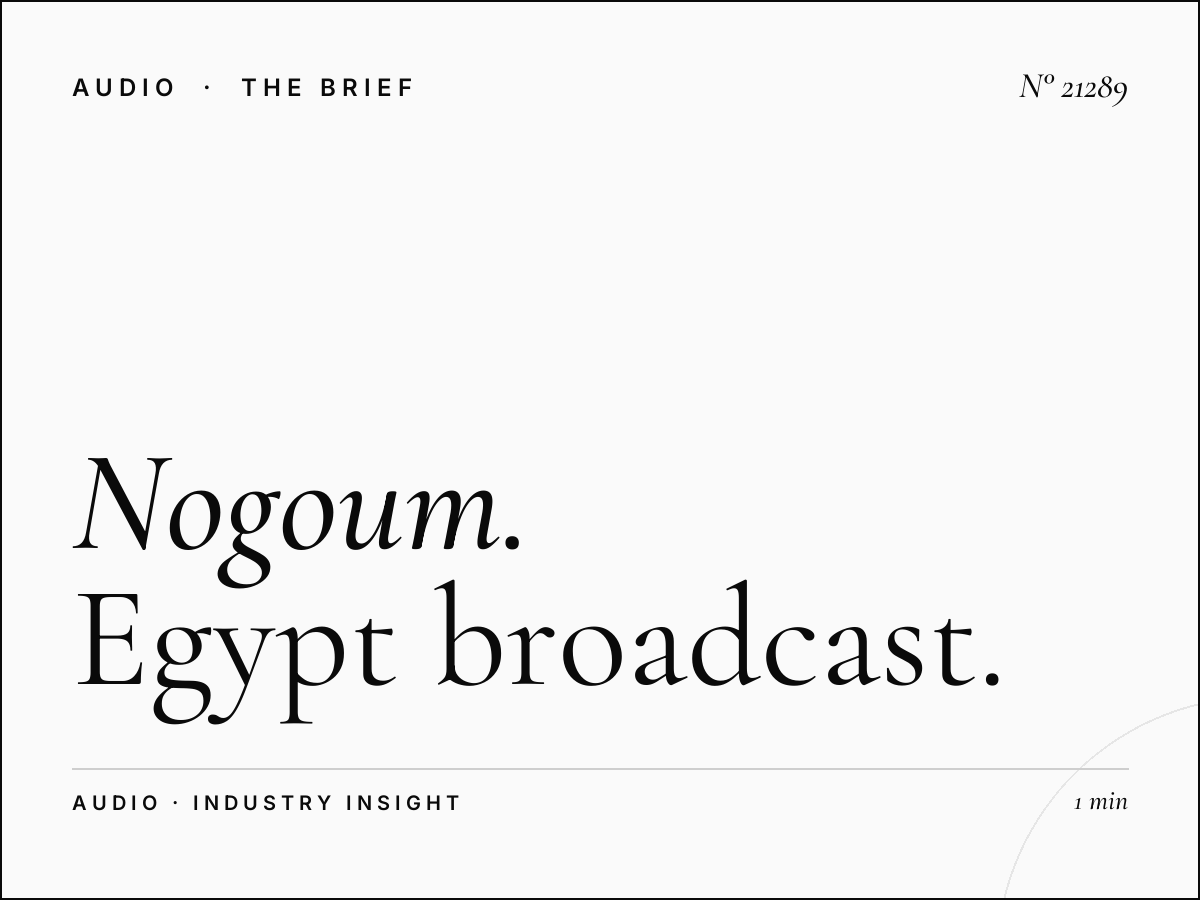 Nogoum FM 100.6 Coverage Area: Egypt Broadcast Reach