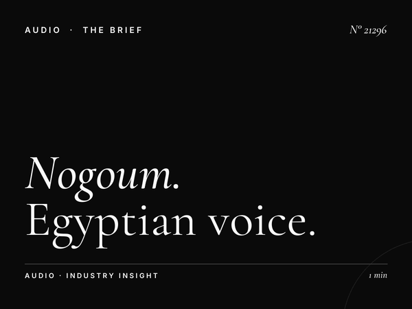 Nogoum FM 100.6 Voice Over: Egyptian Voice Talent