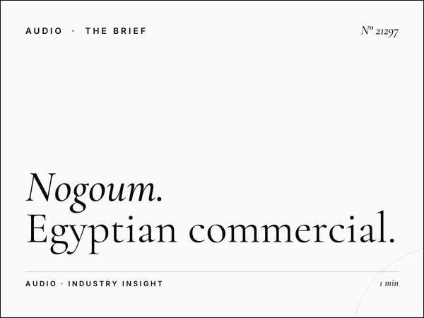 Nogoum FM 100.6 Creative Production: Egyptian Commercial Excellence for Modern Brands